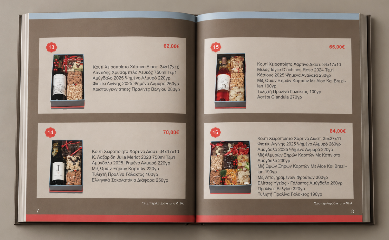 Kafeina catalogue spread